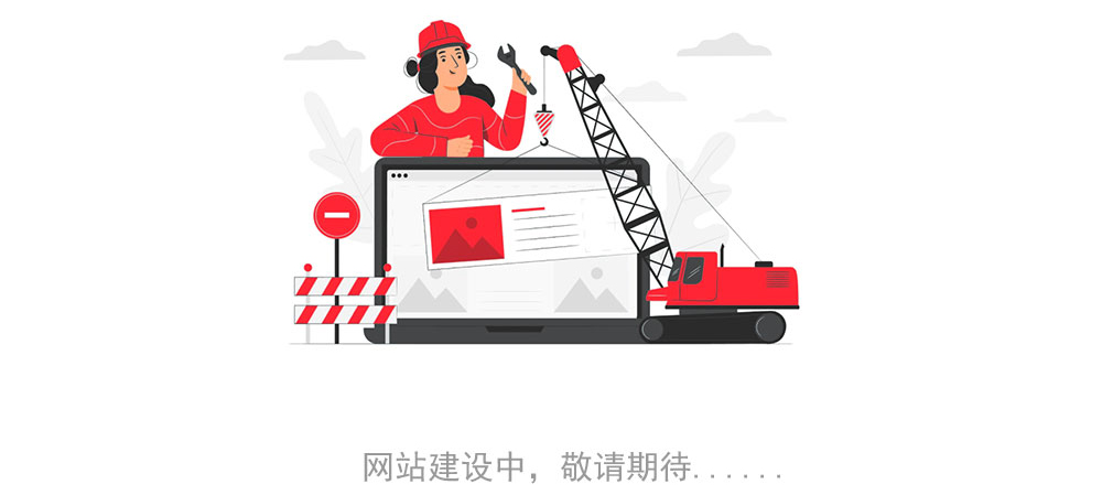 敬请期待a.jpg