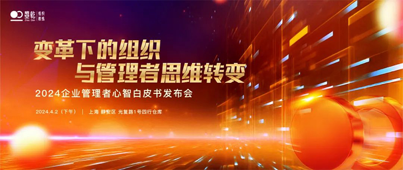 白皮书1aa.jpg