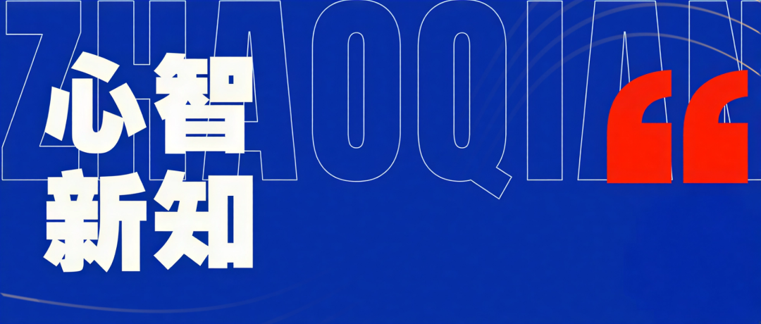 640-心智.png
